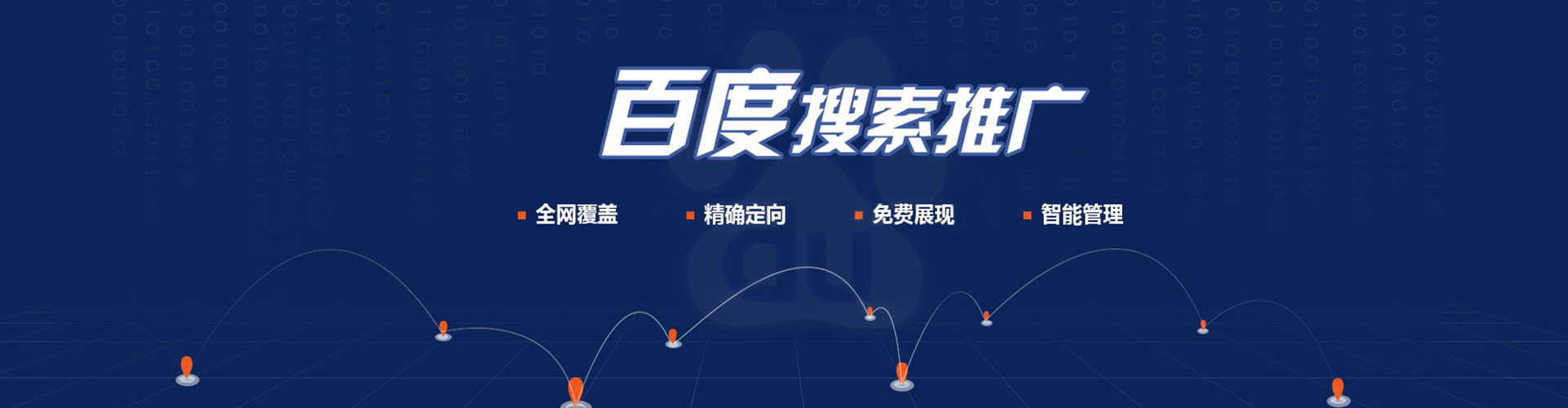 修文信息流大师
